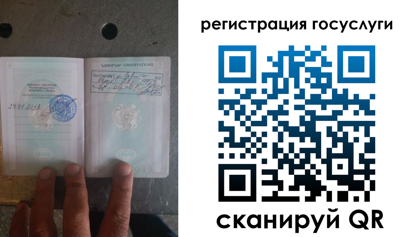 прописка законно в Качканаре
